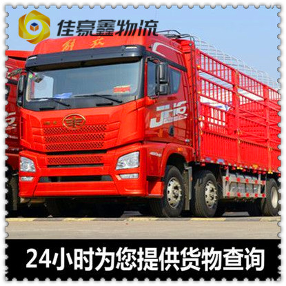 梅州到達(dá)州直達(dá)專線電話-梅州到達(dá)州貨運公司