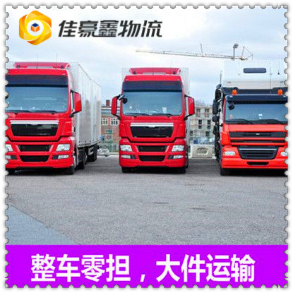 深圳到豐城直達專線電話-深圳到豐城市承運商2026