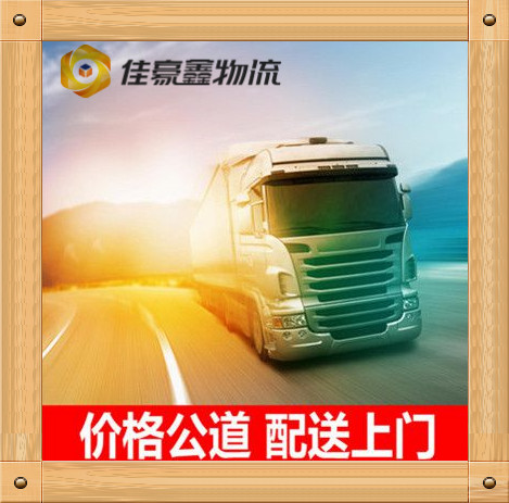 清遠(yuǎn)到寧德直達(dá)專線電話