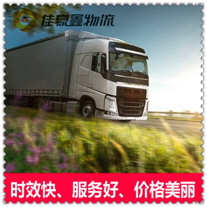 東莞到臺(tái)南直達(dá)專(zhuān)線(xiàn)電話(huà)-東莞到臺(tái)南貨運(yùn)公司