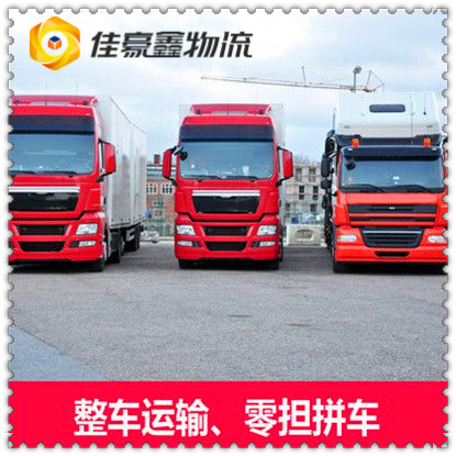 清遠(yuǎn)到保定直達(dá)專線電話