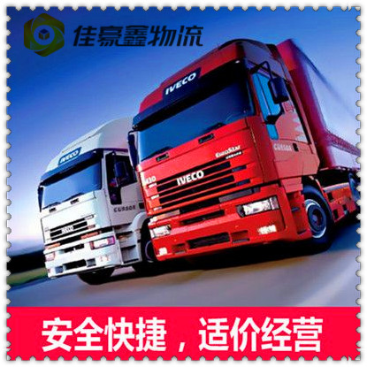 清遠(yuǎn)到六安直達(dá)專線電話