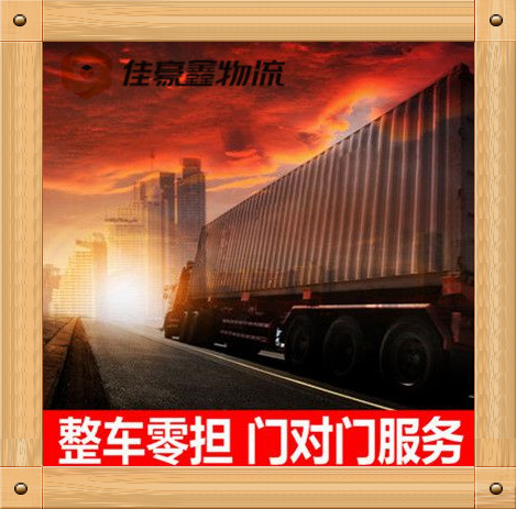 湛江到杭州直達(dá)專線電話-拉貨價(jià)錢-湛江到杭州貨運(yùn)公司