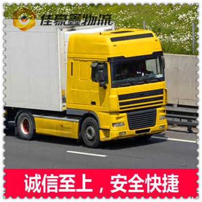 東莞到北海直達(dá)專線電話-拉貨價(jià)錢-東莞到北海貨運(yùn)公司