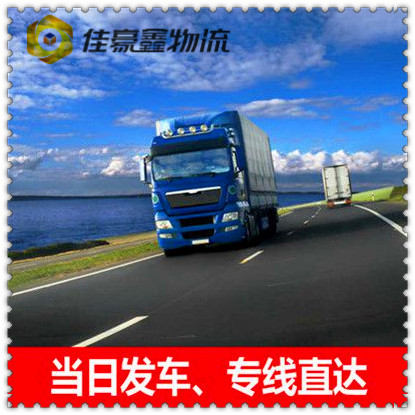 珠海到七臺(tái)河直達(dá)專線電話