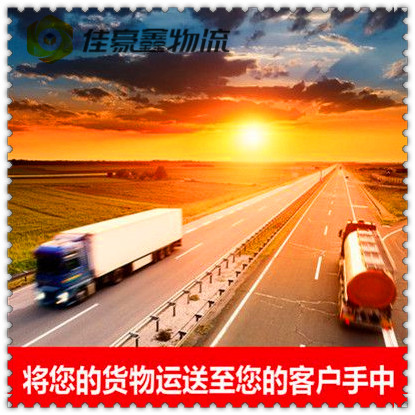 珠海到溫州直達(dá)專(zhuān)線電話