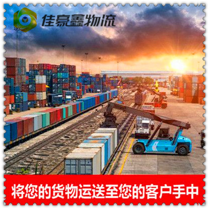 肇慶到本溪直達專線電話-肇慶到本溪貨運公司