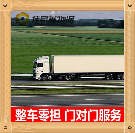 東莞到龍南直達專線電話