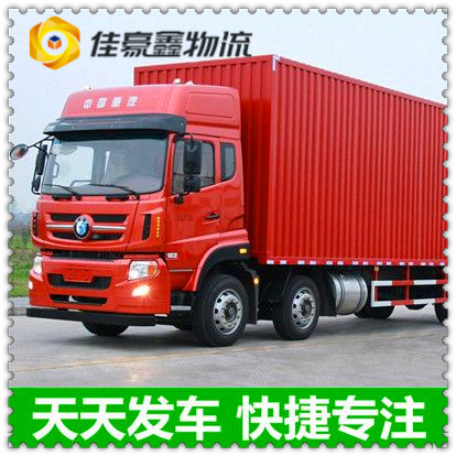 陽江到淮安直達(dá)專線電話-陽江到淮安承運(yùn)商
