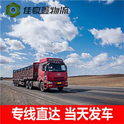 江門到巴中直達(dá)專線電話-江門到巴中貨運(yùn)公司