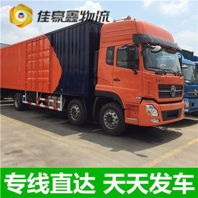 深圳到綏寧貨運公司