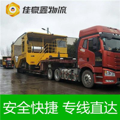 廣州到淳安直達專線電話-廣州到淳安直達專線電話-廣州到淳安拉貨定線2026