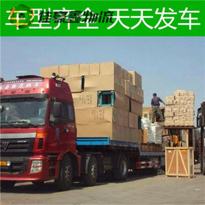 深圳直達(dá)專線電話-深圳物流公司