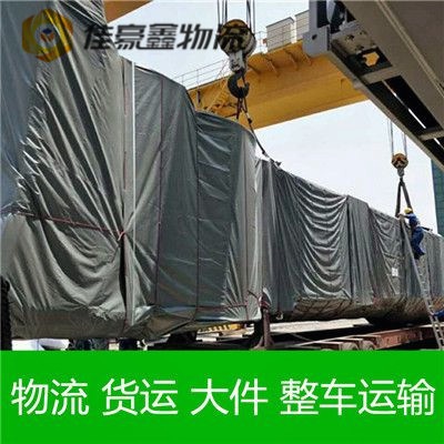 江門到唐山直達專線電話-江門到唐山貨運公司