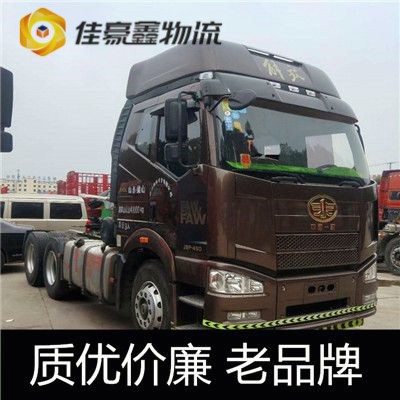 中山到海東直達(dá)專線電話-中山到海東承運(yùn)商
