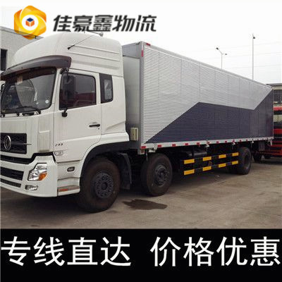 陽江到昌吉直達(dá)專線電話-陽江到昌吉拉貨價錢-物流公司號碼