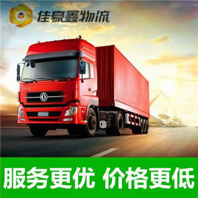 韶關(guān)到汨羅直達(dá)專線電話