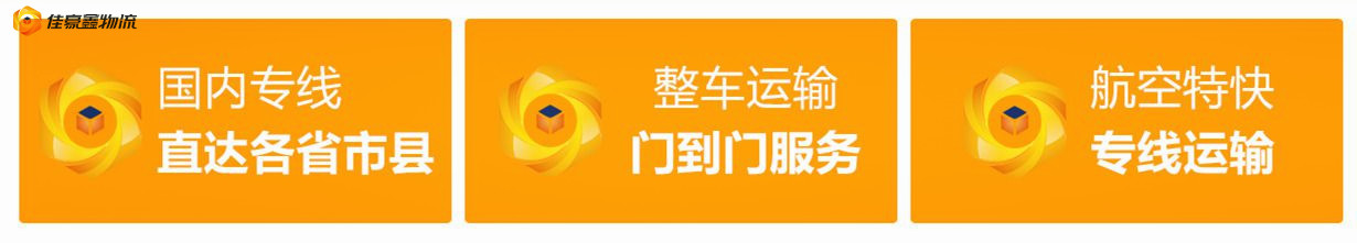 中山到西寧直達專線電話-中山到西寧貨運公司