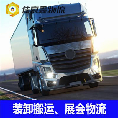 肇慶到許昌直達專線電話