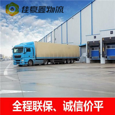 東莞到東莞直達(dá)專線電話-東莞到東莞貨運(yùn)公司