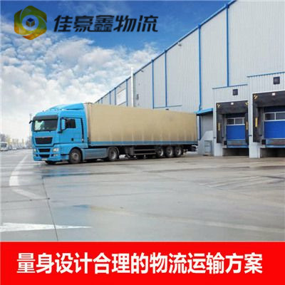 河源到伊寧直達(dá)專線電話-拉貨價(jià)錢-河源到伊寧市貨運(yùn)公司