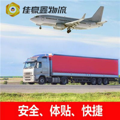 惠州到福州物流經(jīng)濟(jì)實(shí)惠