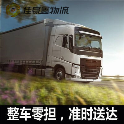 深圳到直達專線電話