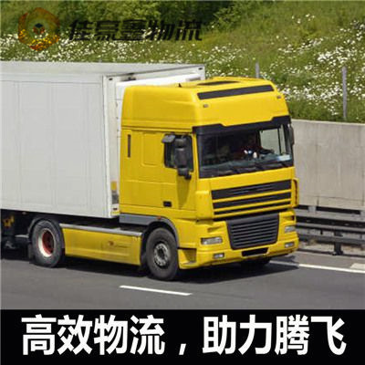 梅州直達(dá)專線電話-梅州到承運(yùn)商