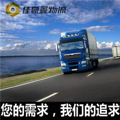 湛江到玉樹直達(dá)專線電話-湛江到玉樹拉貨價(jià)錢-物流公司號碼