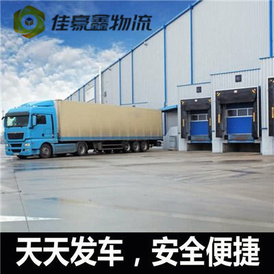潮州到昭通直達專線電話-拉貨價錢-潮州到昭通貨運公司