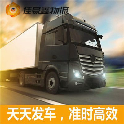 深圳直達(dá)專線電話-深圳到拉貨定線