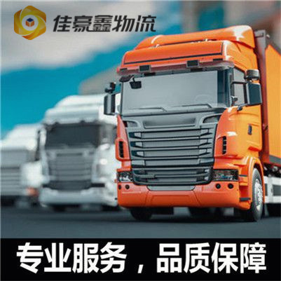 深圳直達(dá)專線電話-深圳到拉貨定線