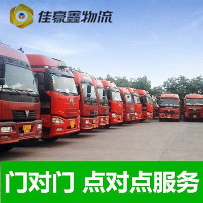 廣州到承德物流貨運(yùn)直達(dá)專線