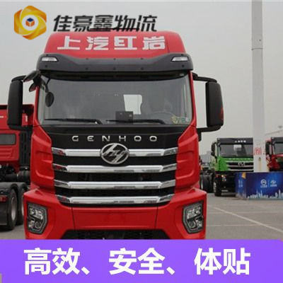 深圳到萬(wàn)源市直達(dá)專線電話