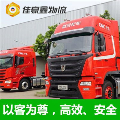 深圳到孟村縣直達(dá)專線電話