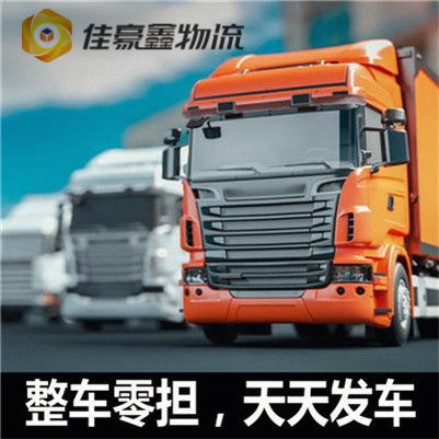 汕頭到海南直達(dá)專線電話-拉貨價(jià)錢-汕頭到海南貨運(yùn)公司