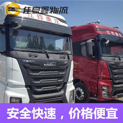 廣州到巴彥淖爾直達(dá)專(zhuān)線電話-廣州到巴彥淖爾貨運(yùn)公司2026