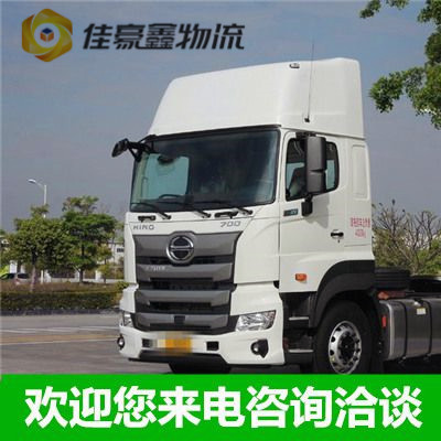 惠州到格爾木直達專線電話-惠州到格爾木承運商