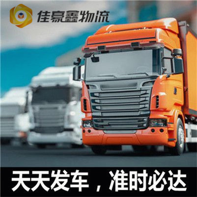 云浮到果洛直達(dá)專(zhuān)線電話-云浮到果洛貨運(yùn)公司2026