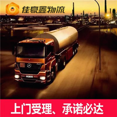 陽江到松滋直達(dá)專線電話-陽江到松滋直達(dá)專線電話-陽江到松滋拉貨定線2026