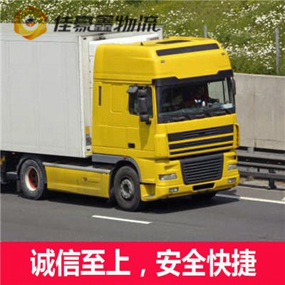 清遠到合作市直達專線電話-清遠到合作貨運公司