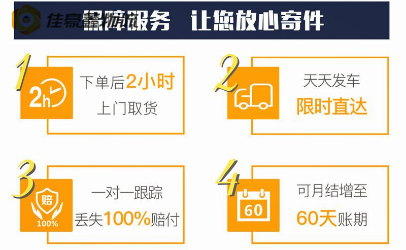 深圳到晉城大件物品直達(dá)專線電話-深圳到晉城貨運(yùn)拉貨運(yùn)送商家