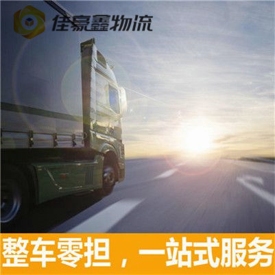 東莞直達專線電話