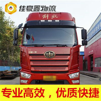 韶關(guān)到武漢物流貨運直達專線