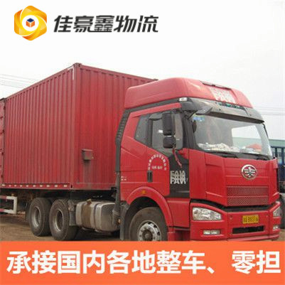 河源到福州直達專線電話