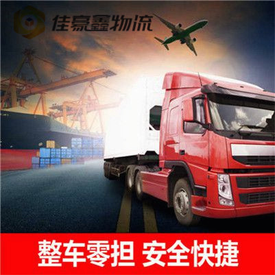 湛江到那曲直達專線電話-湛江到那曲拉貨價錢-物流公司號碼2026