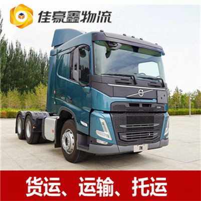 東莞到牡丹江東寧直達(dá)專線電話-東莞到牡丹江東寧市拉貨價(jià)錢-物流公司號碼