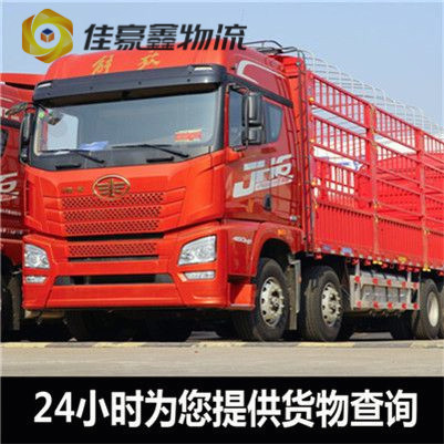 云浮到昆明貨運公司