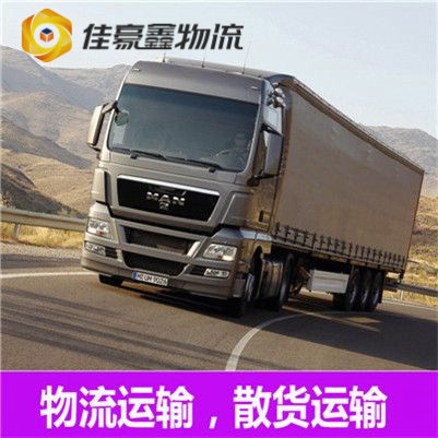 珠海到紹興直達專線電話-珠海到紹興拉貨價錢-物流公司號碼