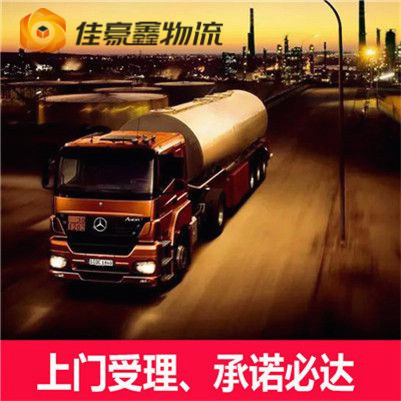 江門到榆林直達(dá)專線電話-江門到榆林承運(yùn)商